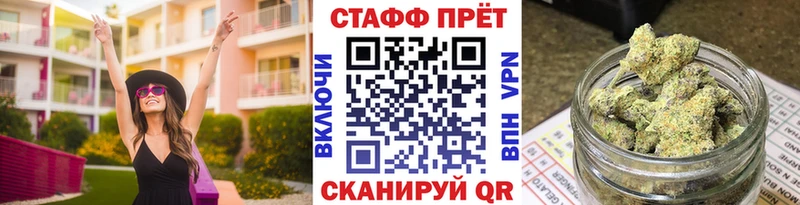 Наркошоп Великие Луки Марихуана  Мефедрон  Амфетамин  Гашиш 