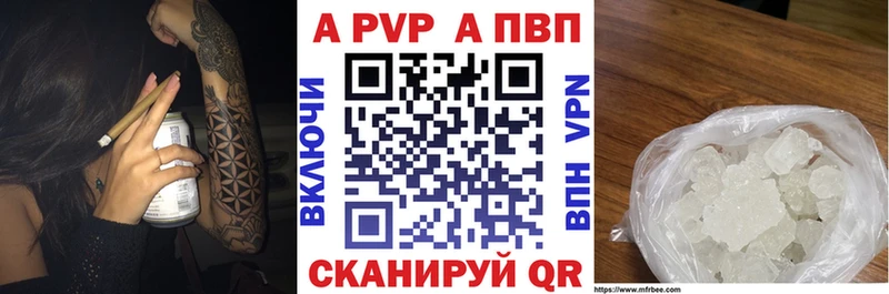 где найти   кракен ССЫЛКА  Alpha PVP VHQ  Великие Луки 