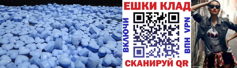Ecstasy XTC  Великие Луки 