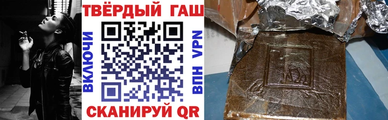 ГАШ гарик  дарнет шоп  Великие Луки 