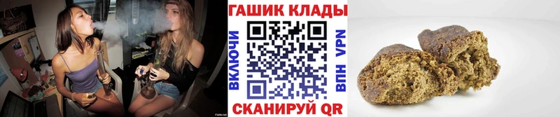 Гашиш Cannabis Великие Луки