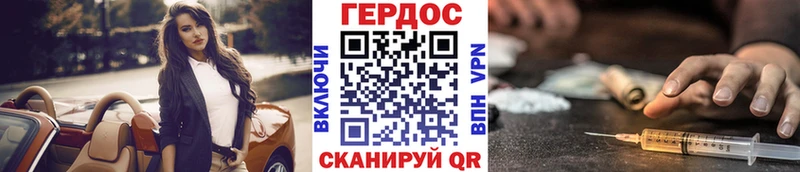 ГЕРОИН афганец  где можно купить   Великие Луки 