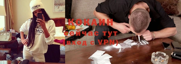 спиды Беломорск