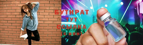 спиды Беломорск