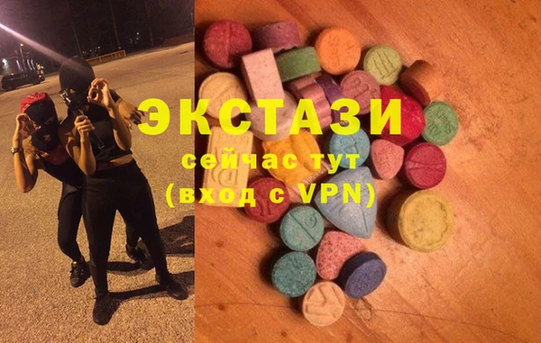 стаф Белокуриха