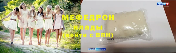 спиды Беломорск