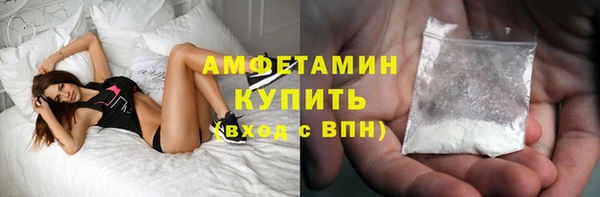 спиды Беломорск