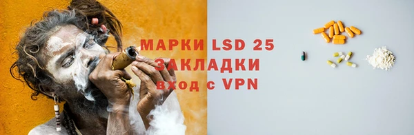 MDMA Бронницы