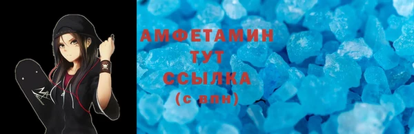 марки lsd Богородск