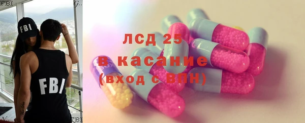 стаф Белокуриха