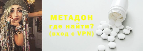 стаф Белокуриха