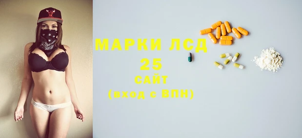 стаф Белокуриха