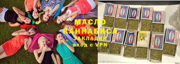 стаф Белокуриха