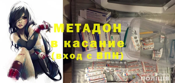 стаф Белокуриха