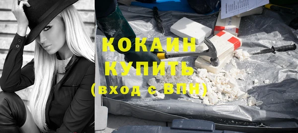 спиды Беломорск