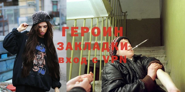 стаф Белокуриха