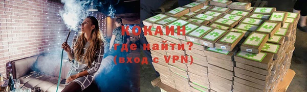 спиды Беломорск
