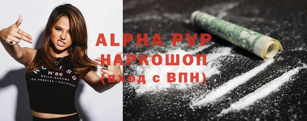 COCAINE Бугульма