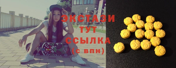 спиды Беломорск
