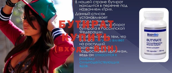 дурь Белоозёрский