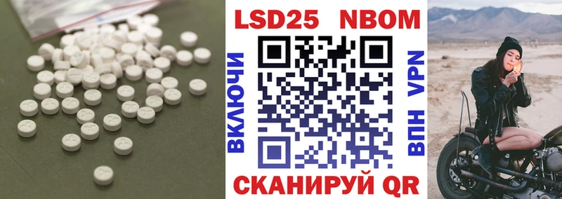 закладка  Великие Луки  Лсд 25 экстази кислота 