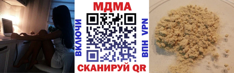 МДМА VHQ  где купить наркотик  Великие Луки 