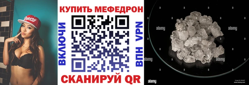 Меф мука  купить наркотики цена  Великие Луки 