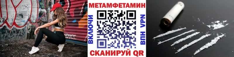 МЕТАМФЕТАМИН Декстрометамфетамин 99.9%  наркота  ссылка на мегу маркетплейс  Великие Луки 