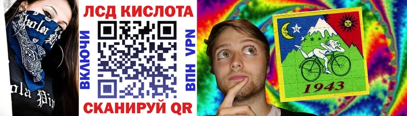 Наркотические марки 1,8мг  Великие Луки 