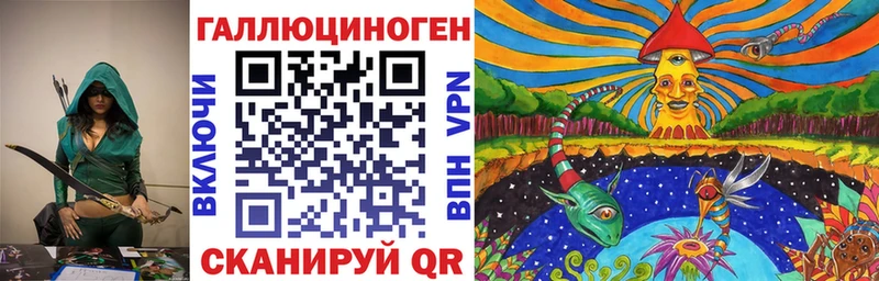 Псилоцибиновые грибы мицелий  купить наркотик  Великие Луки 